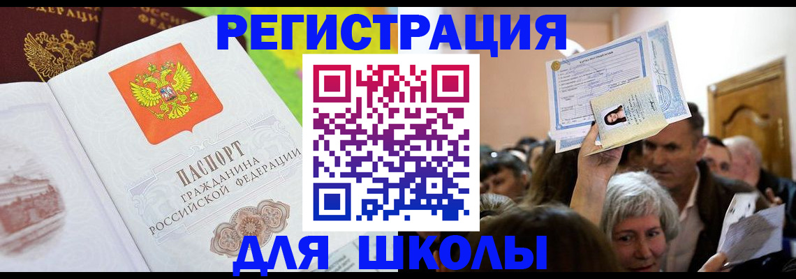 форма 3 в Чернушке